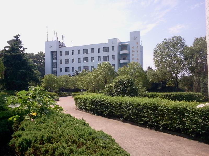 九江市轻化工业技工学校
