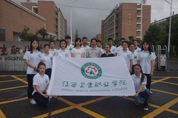 江西卫生职业学校