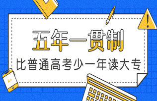 江西中专学校2020秋季报名在线