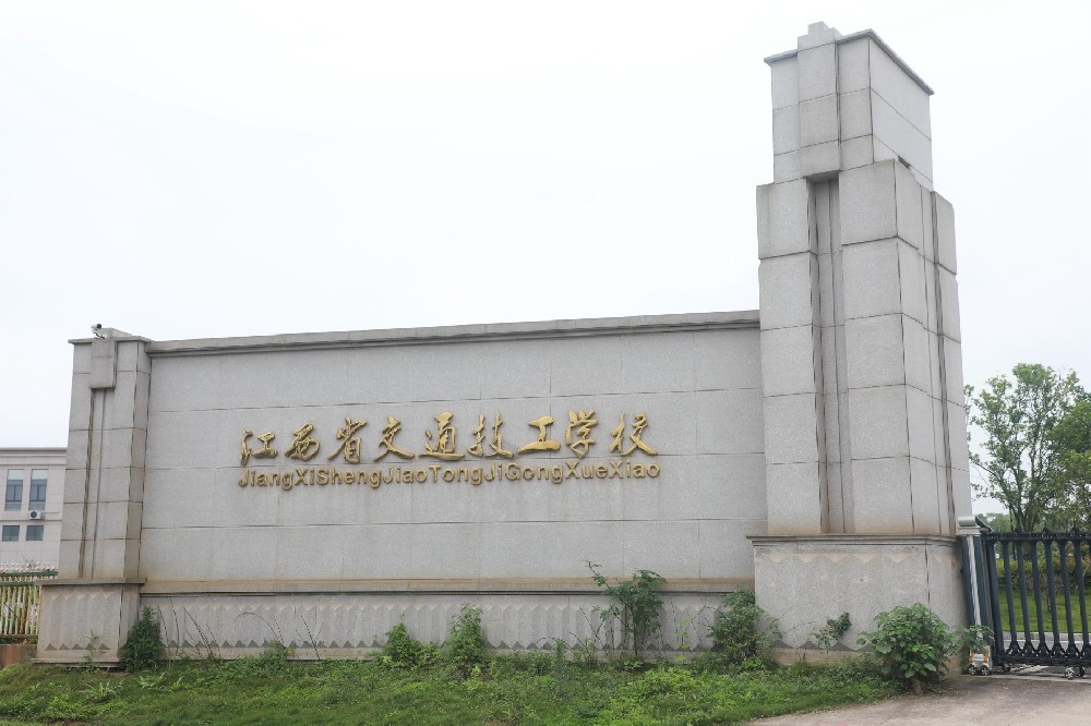 中专学校入取分数线