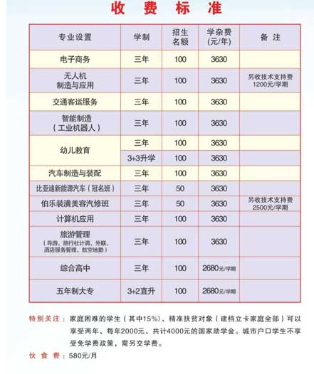 微信图片_20200504164614.jpg