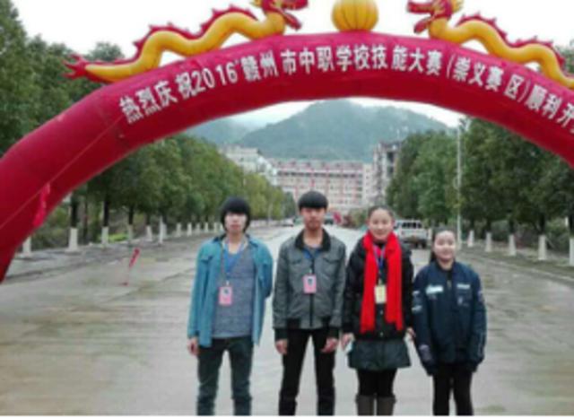 赣州旅游职业技术学校