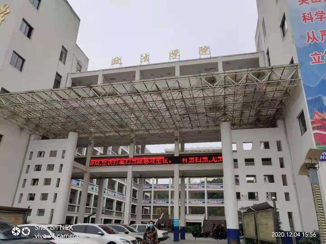 新余司法警官学校有哪些专业