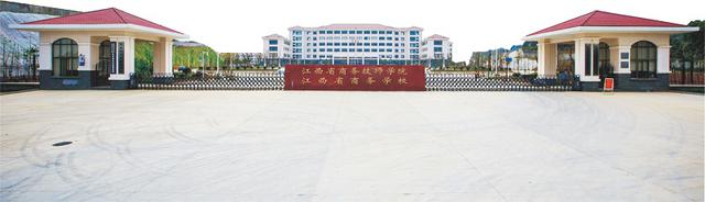 江西省商务学校有会计专业吗