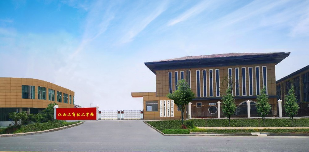 江西工商技工学校工程造价专业