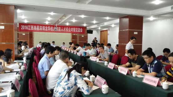 就业对接1.jpg