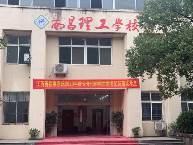 2021年南昌理工技工学校学费多少