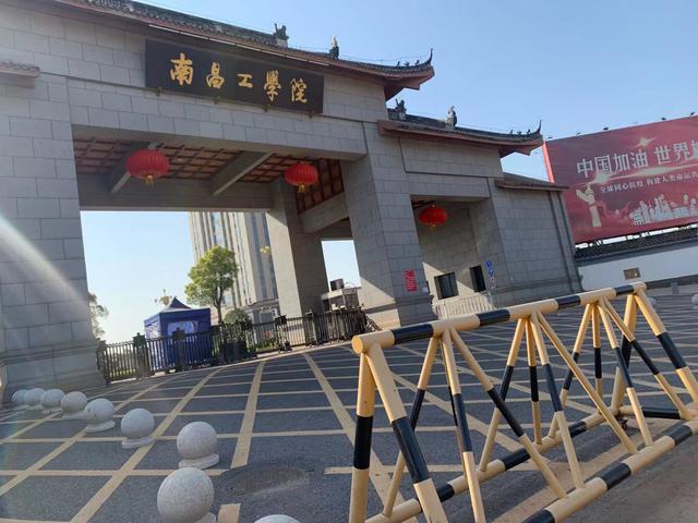 南昌工业工程学校校园介绍