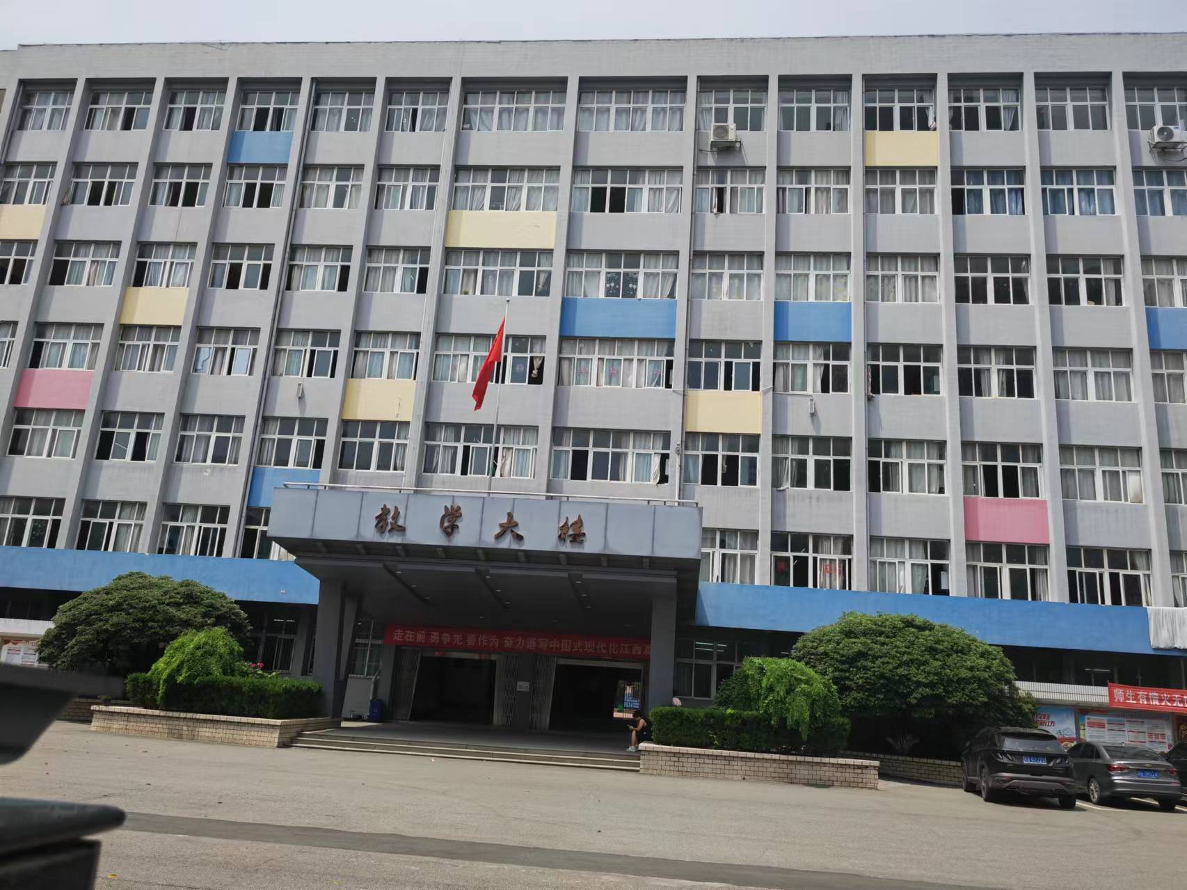 江西中专学校