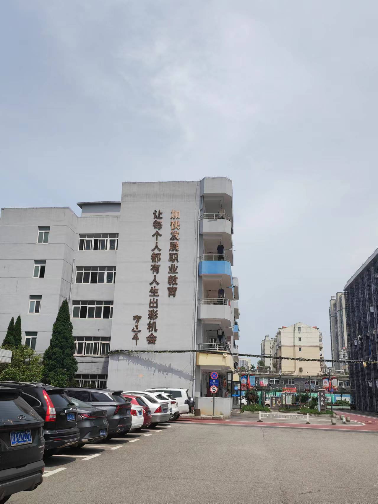 2024 年有什么好的中专学校