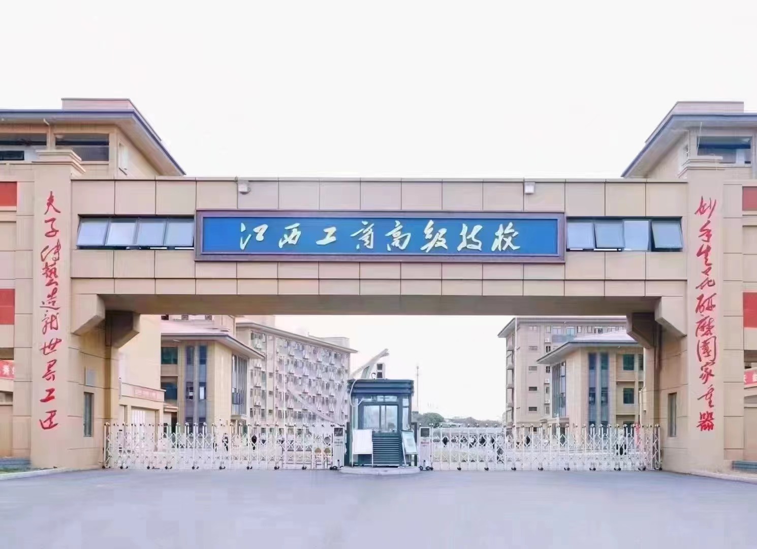 中专学校有什么专业专业解读